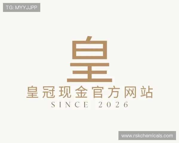介绍皇冠现金官方网站